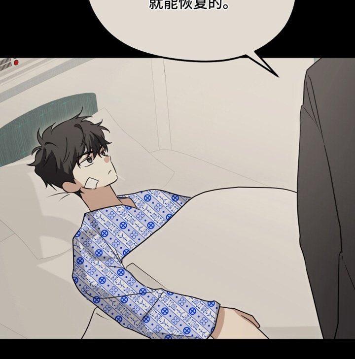 第45章：错觉嘛