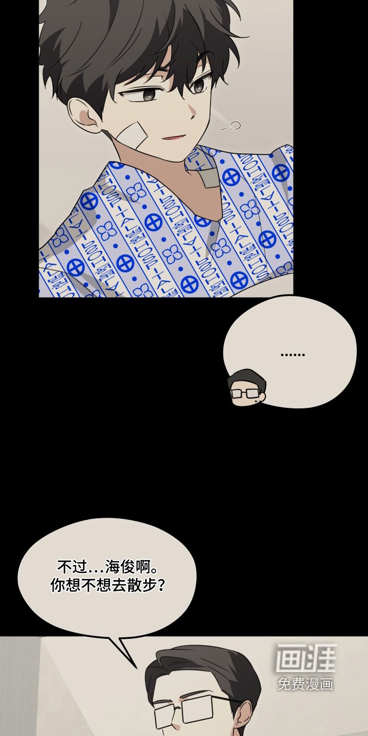第45章：错觉嘛