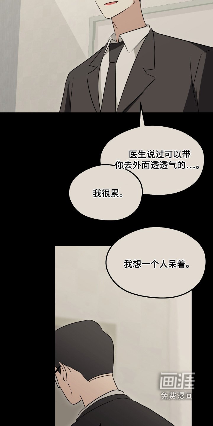 第45章：错觉嘛