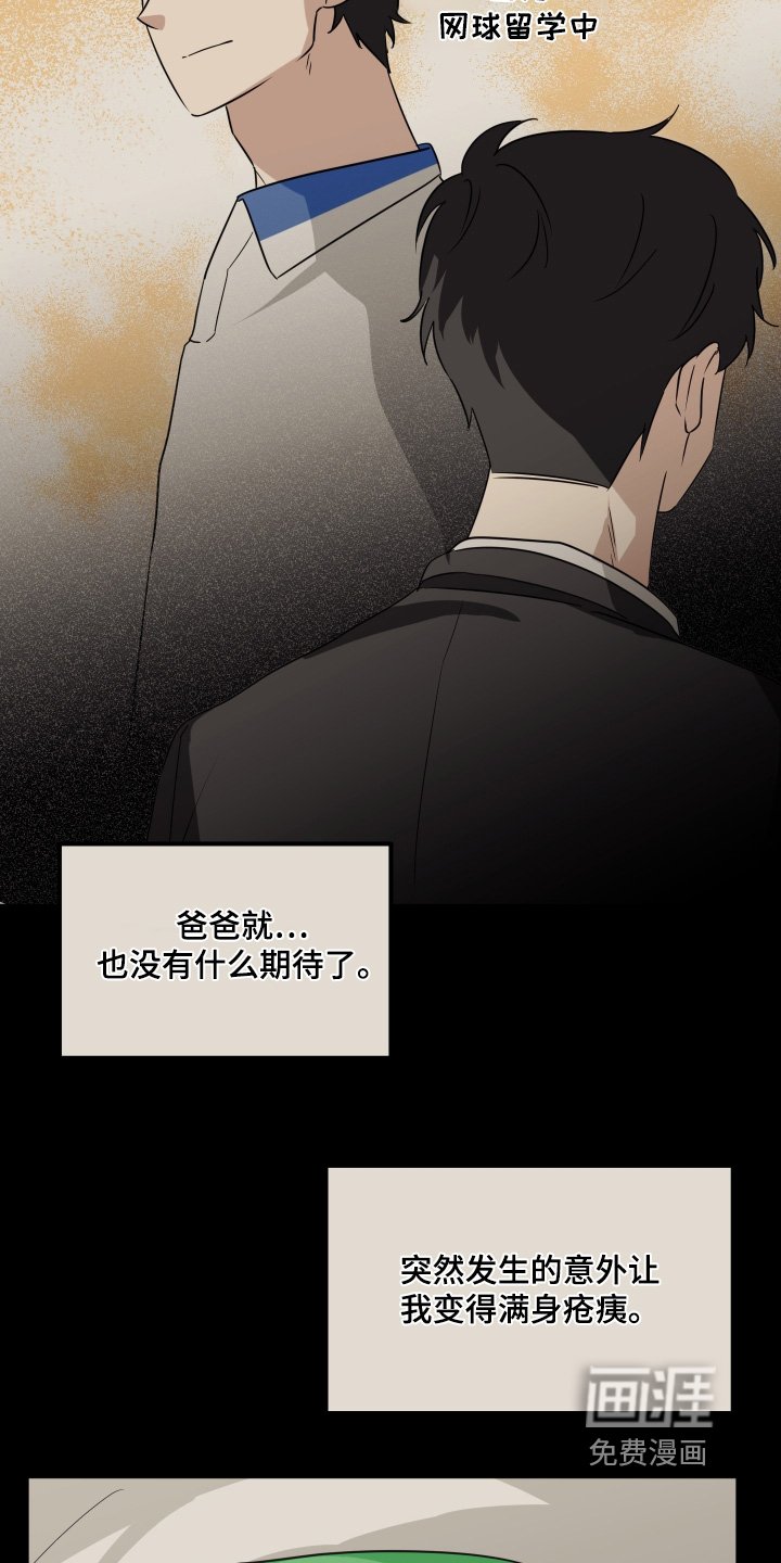 第45章：错觉嘛