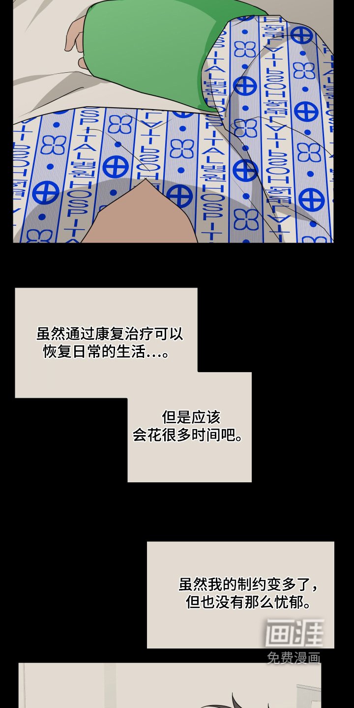第45章：错觉嘛