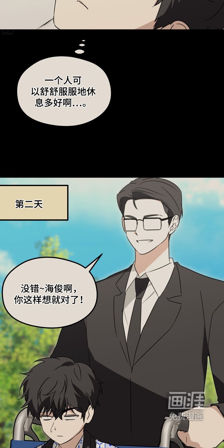 第45章：错觉嘛