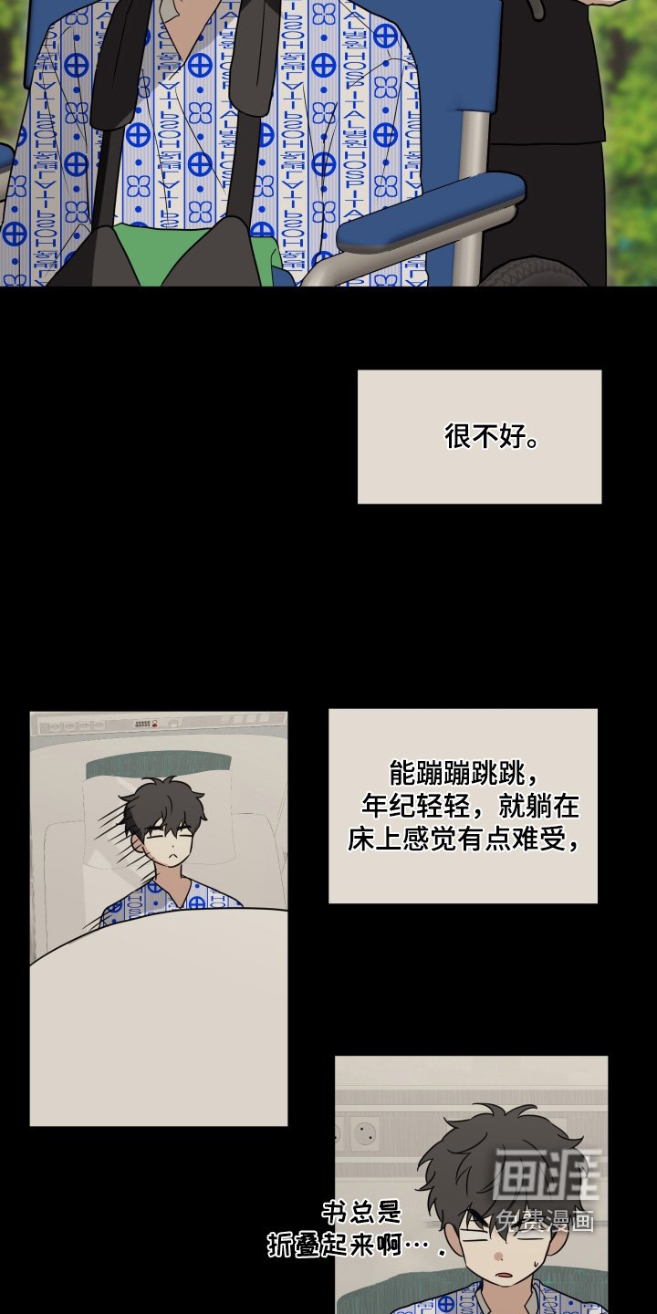 第45章：错觉嘛