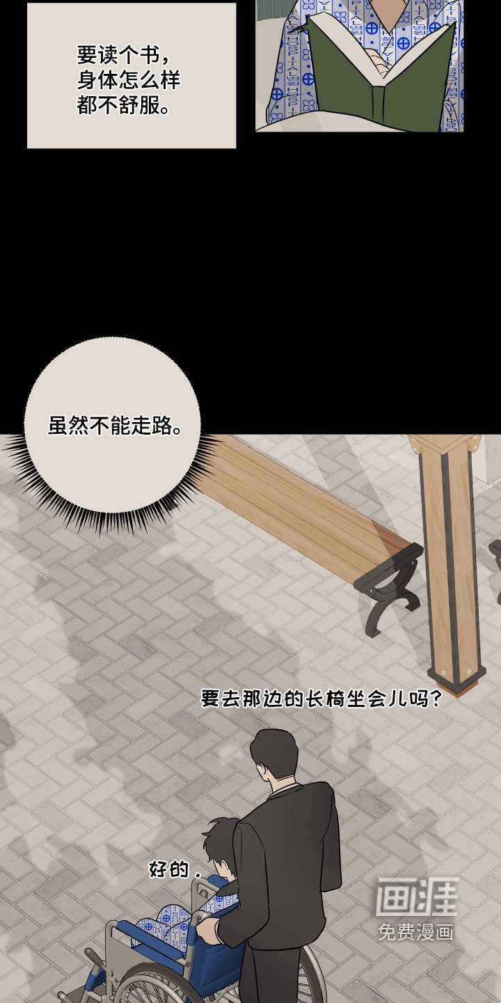 第45章：错觉嘛