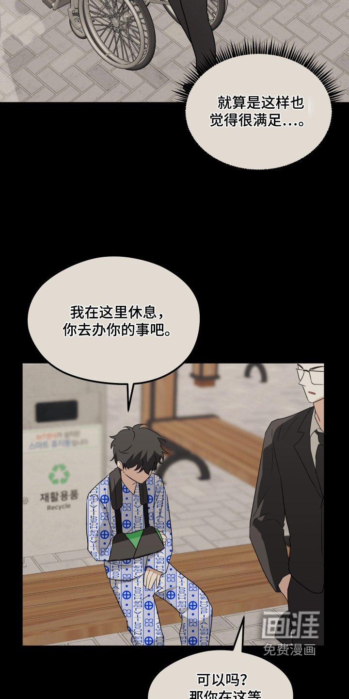 第45章：错觉嘛