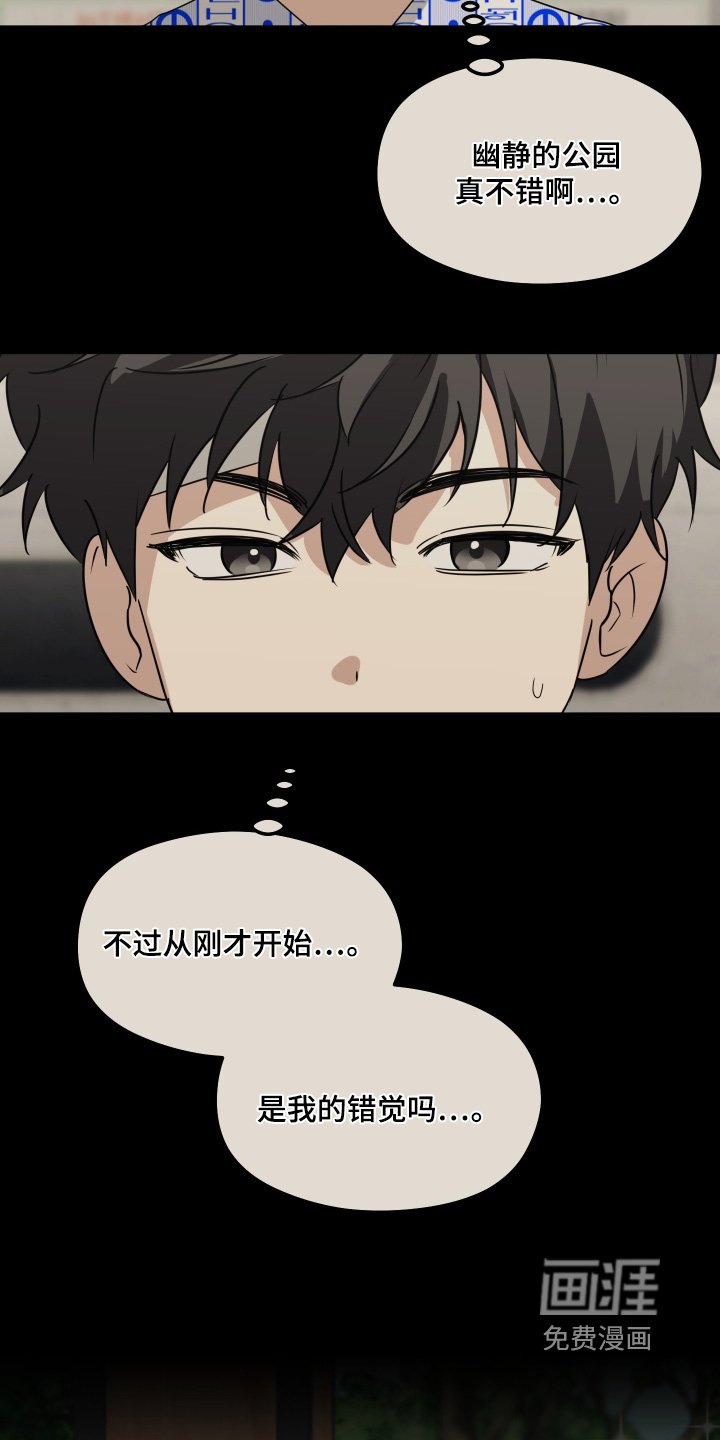 第45章：错觉嘛