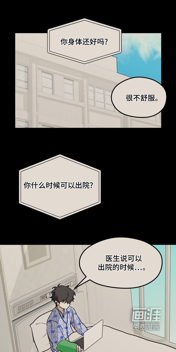 第46章：很像叔叔