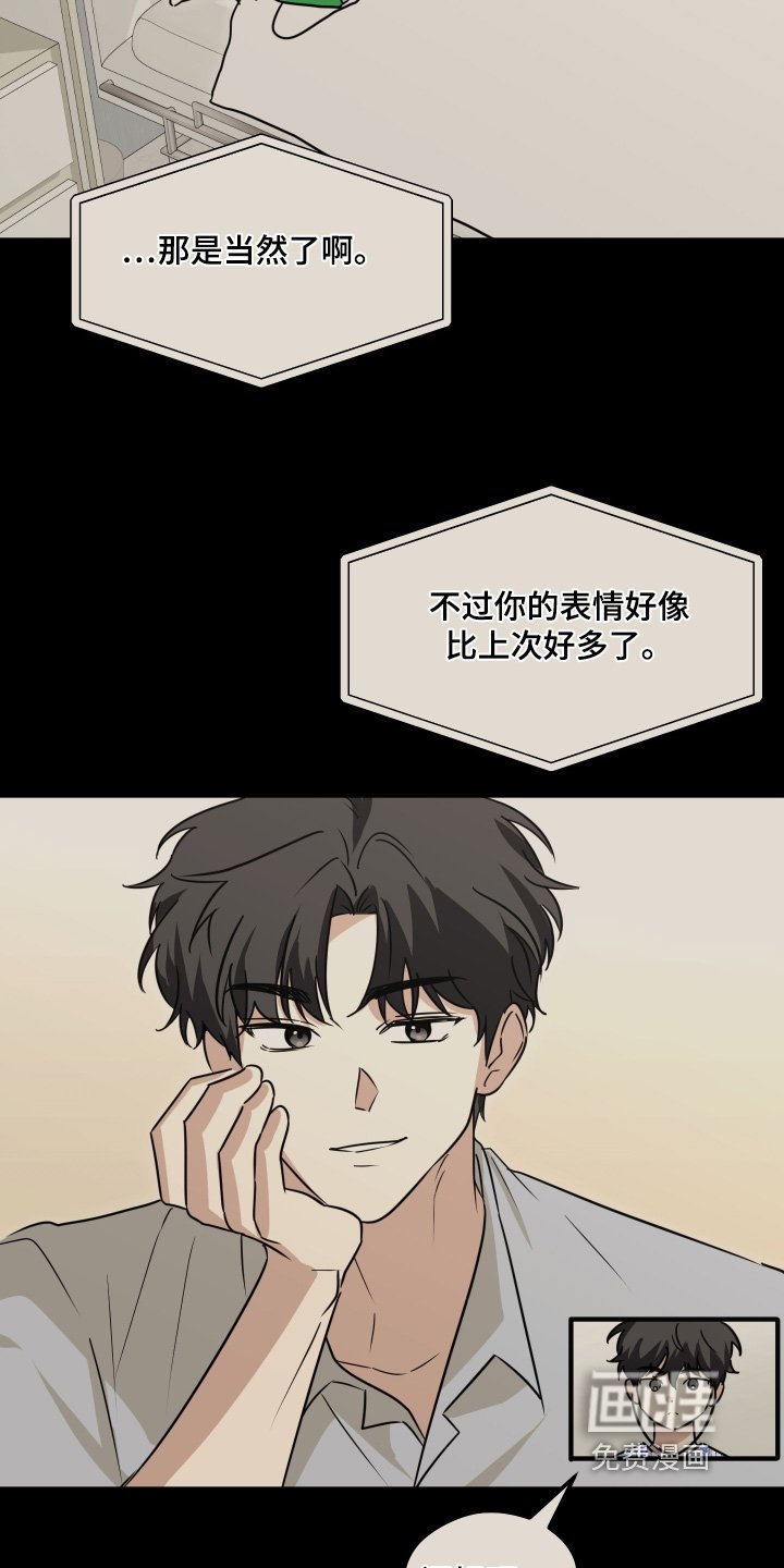 第46章：很像叔叔