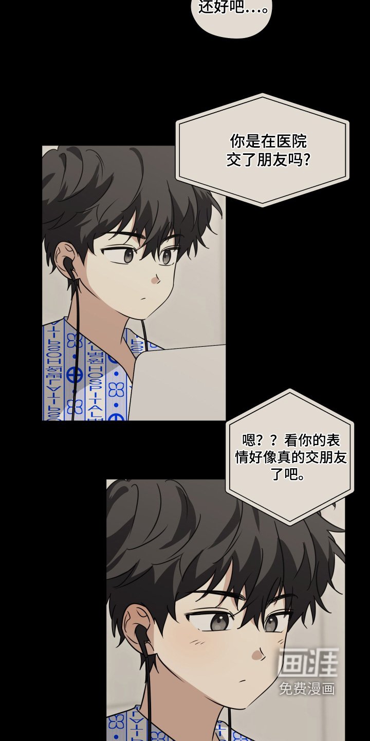 第46章：很像叔叔