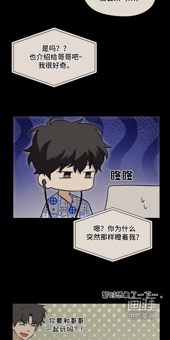 第46章：很像叔叔