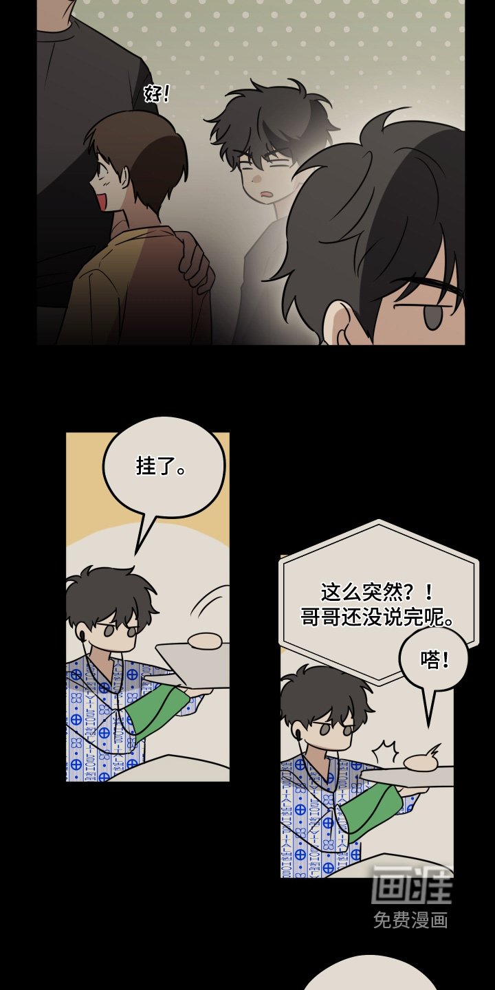 第46章：很像叔叔