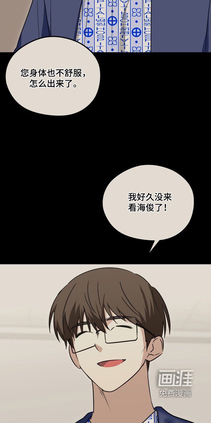 第46章：很像叔叔