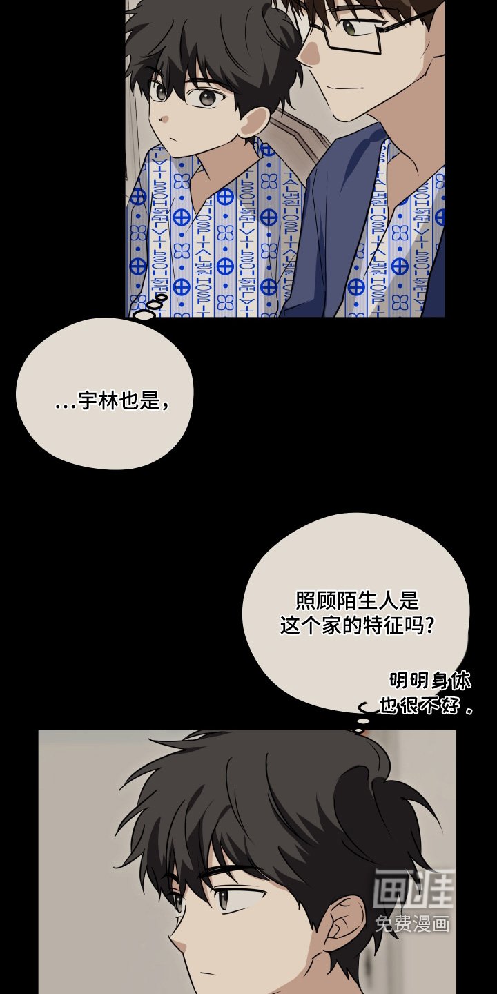 第46章：很像叔叔