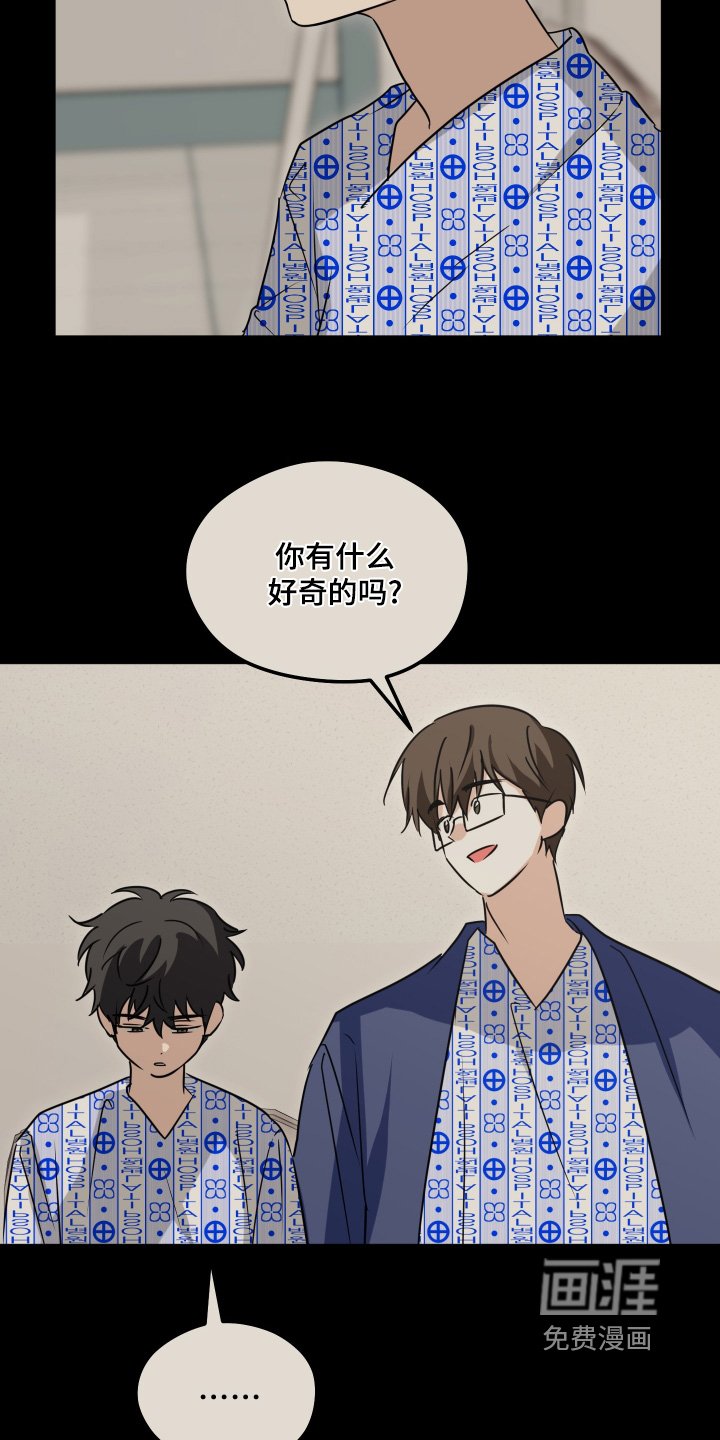 第46章：很像叔叔