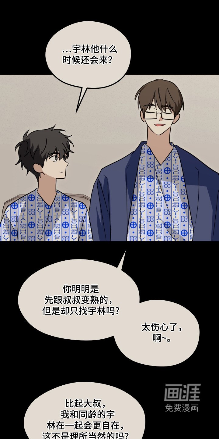 第46章：很像叔叔