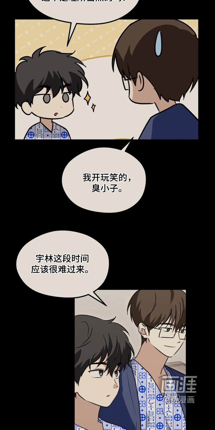 第46章：很像叔叔