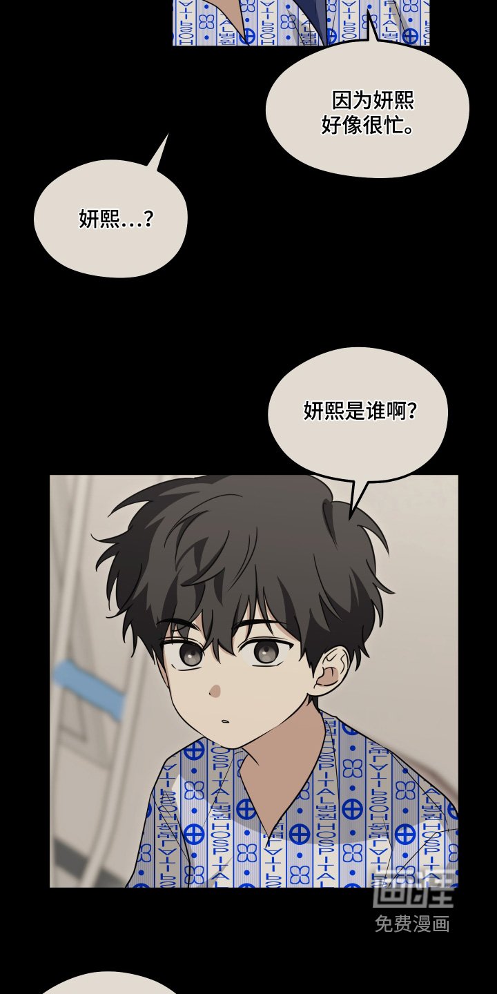 第46章：很像叔叔