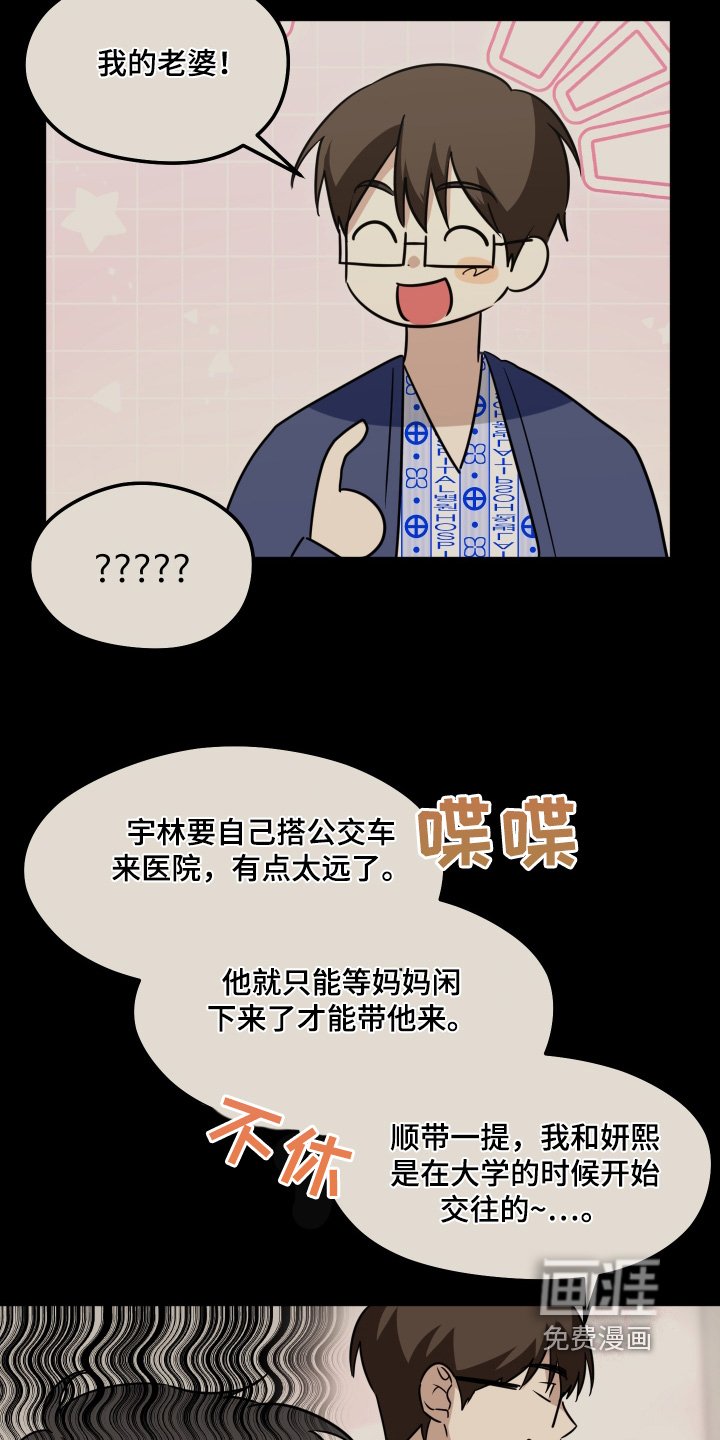 第46章：很像叔叔