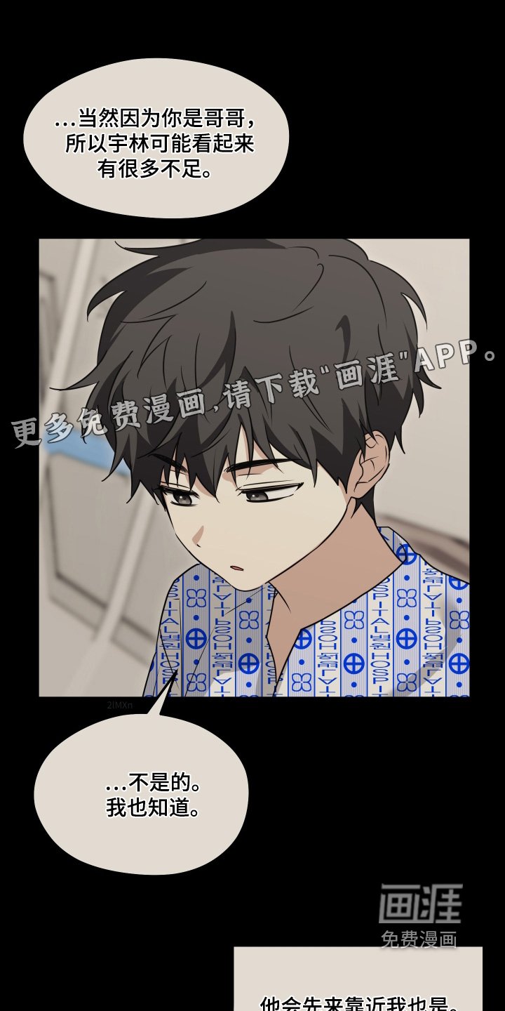 第47章：为什么没来