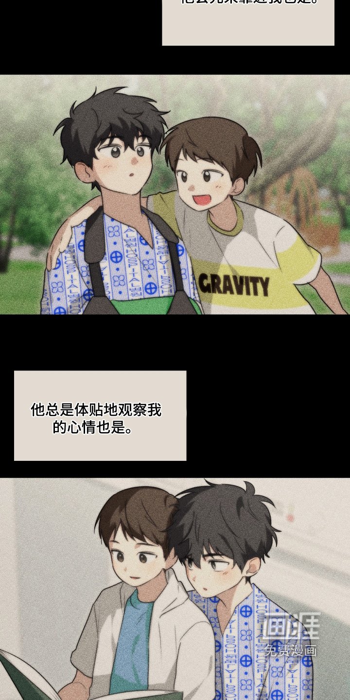 第47章：为什么没来