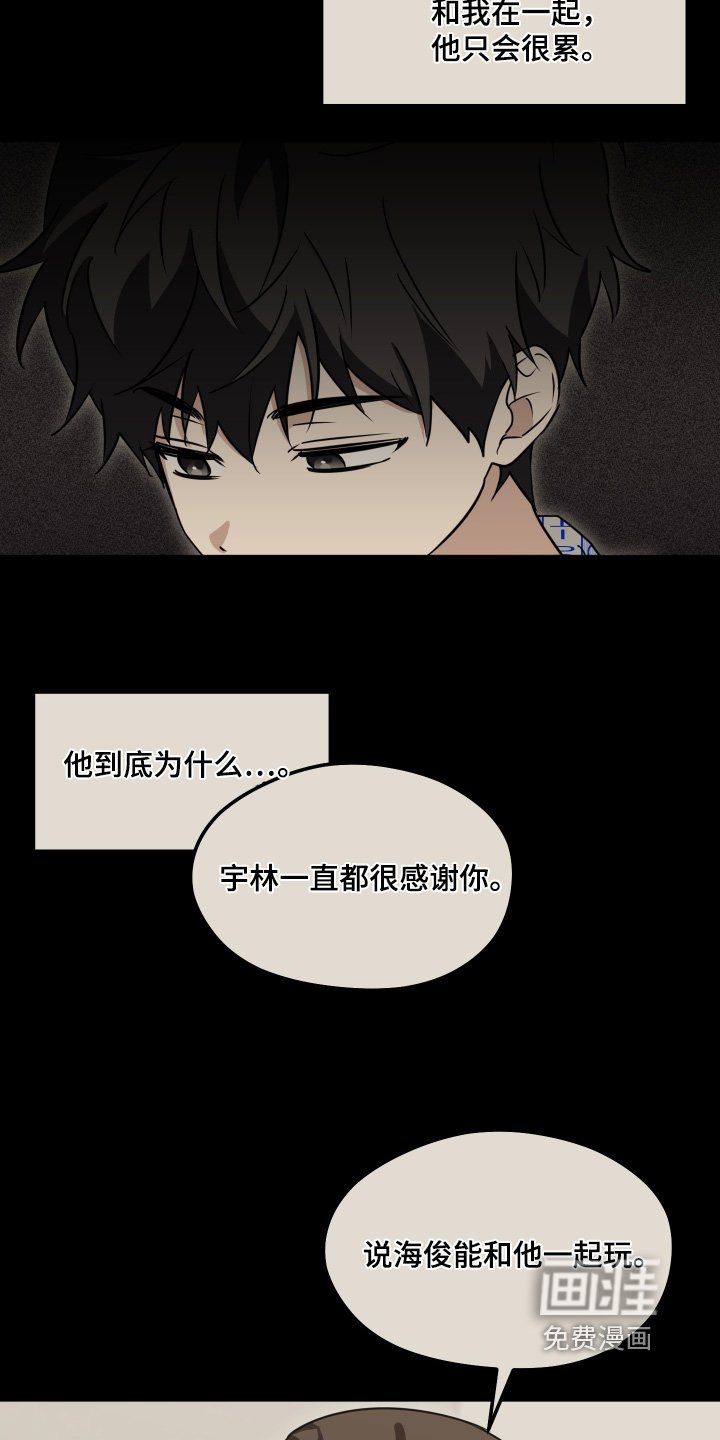 第47章：为什么没来