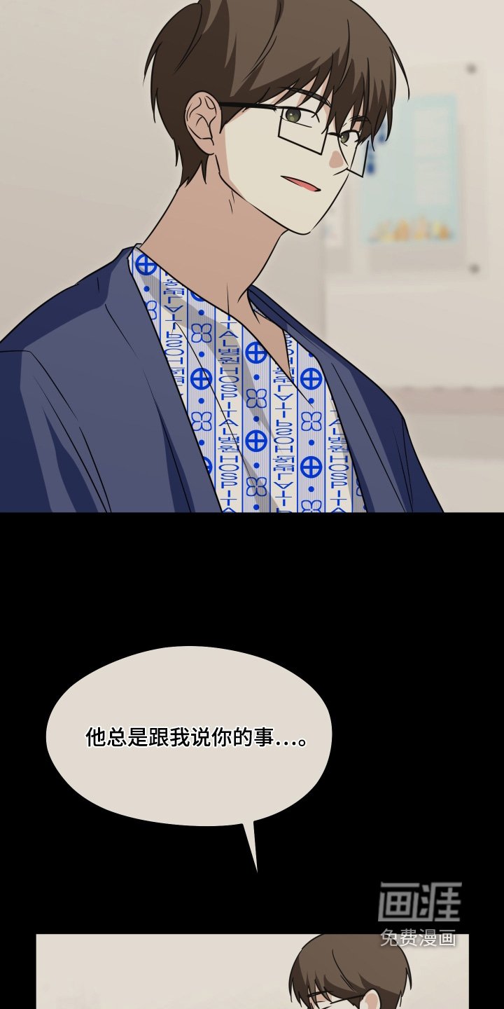 第47章：为什么没来