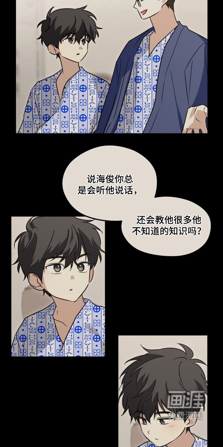 第47章：为什么没来