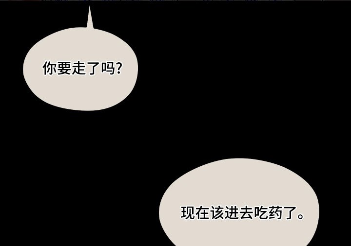 第47章：为什么没来