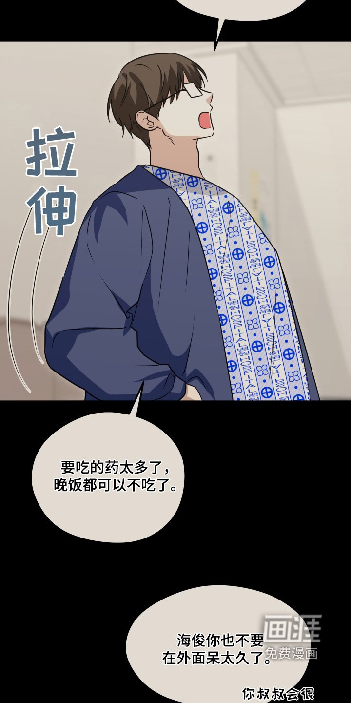 第47章：为什么没来
