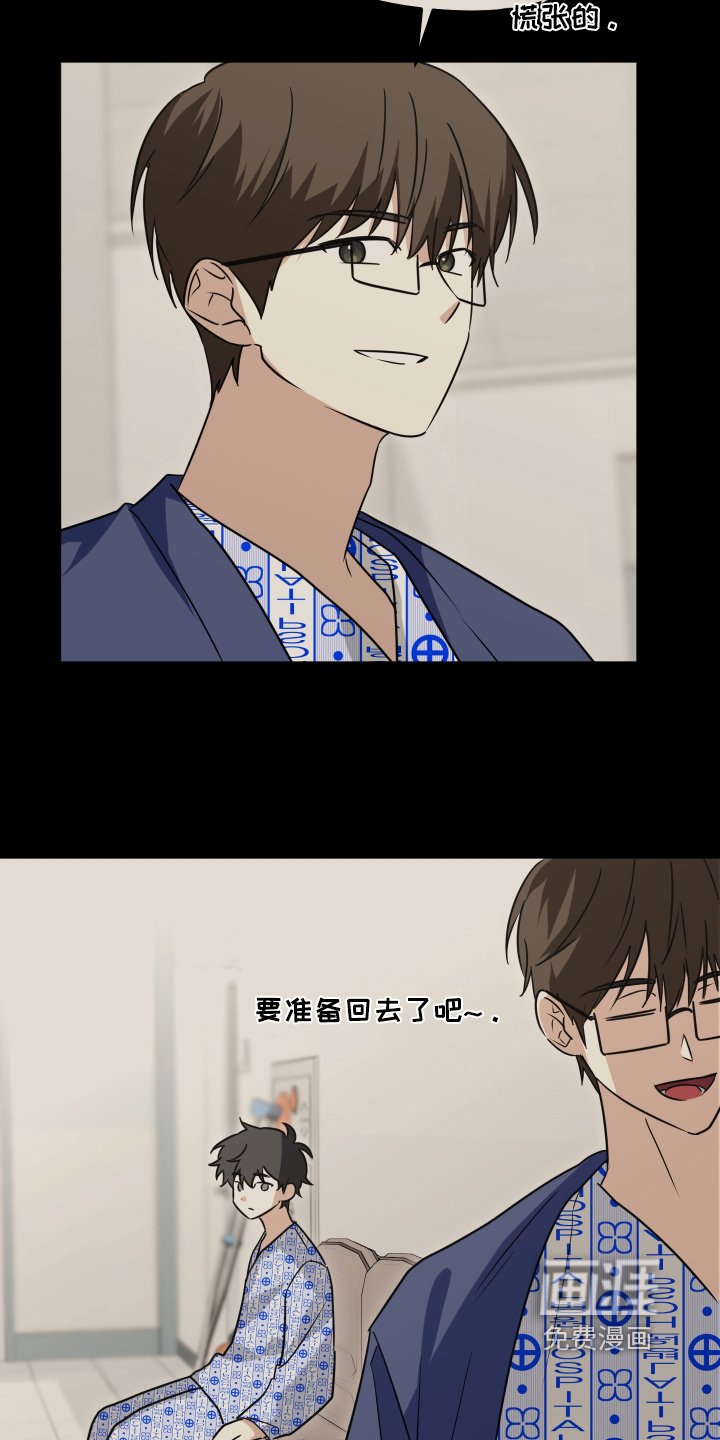 第47章：为什么没来