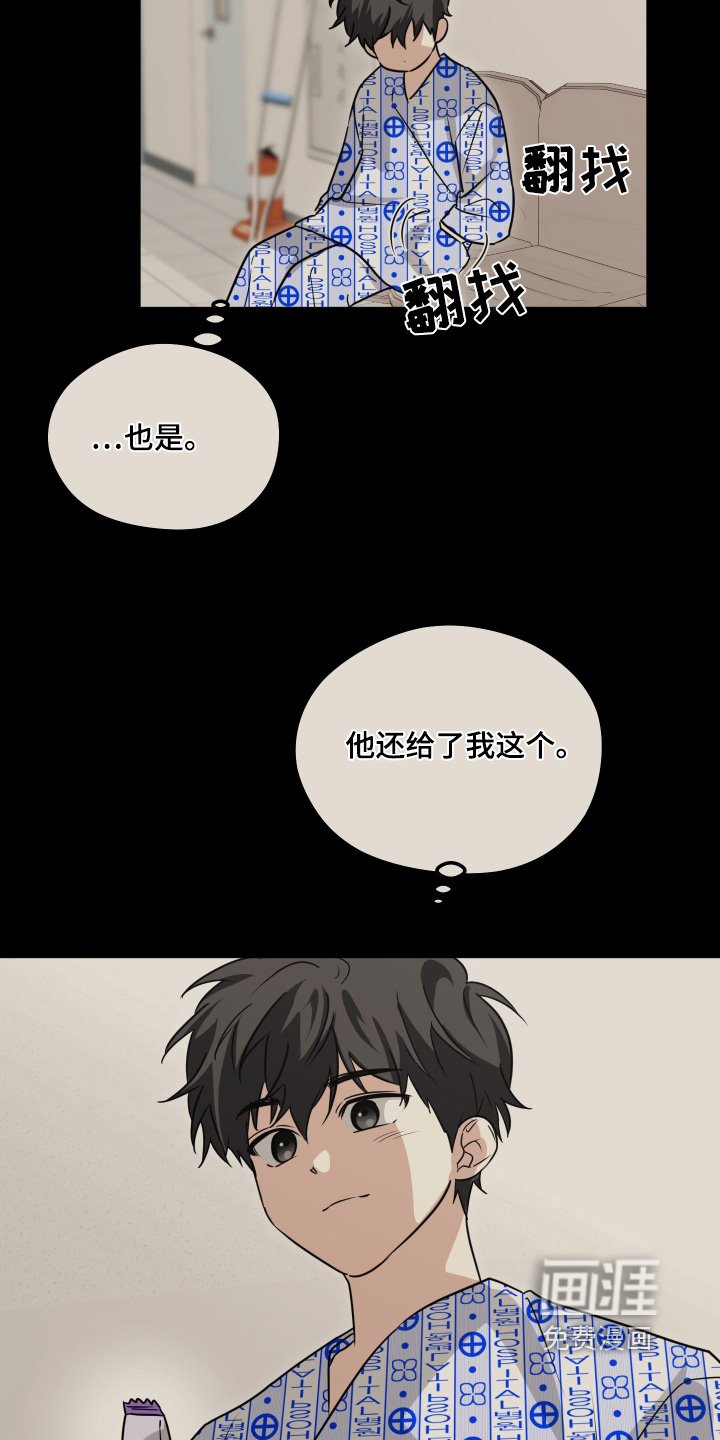 第47章：为什么没来