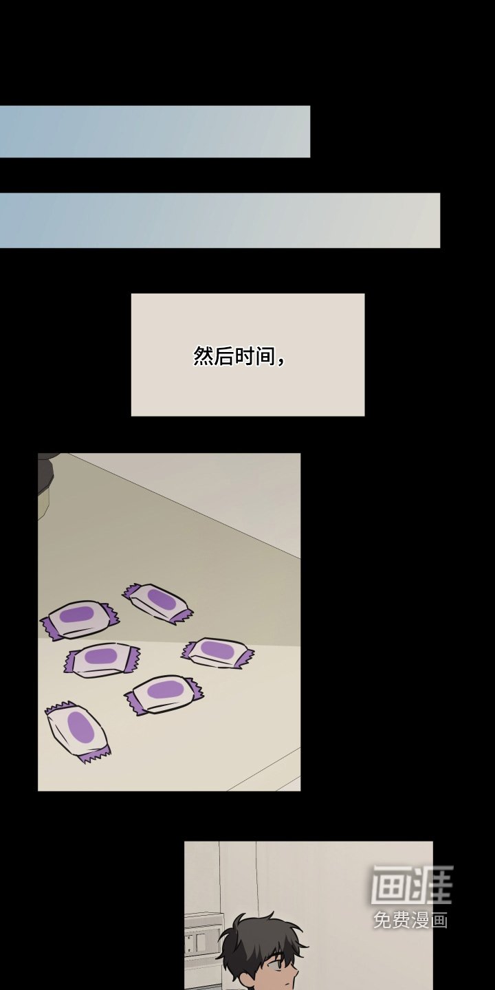 第47章：为什么没来