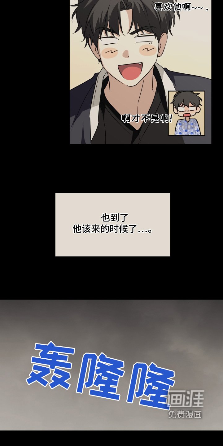第47章：为什么没来