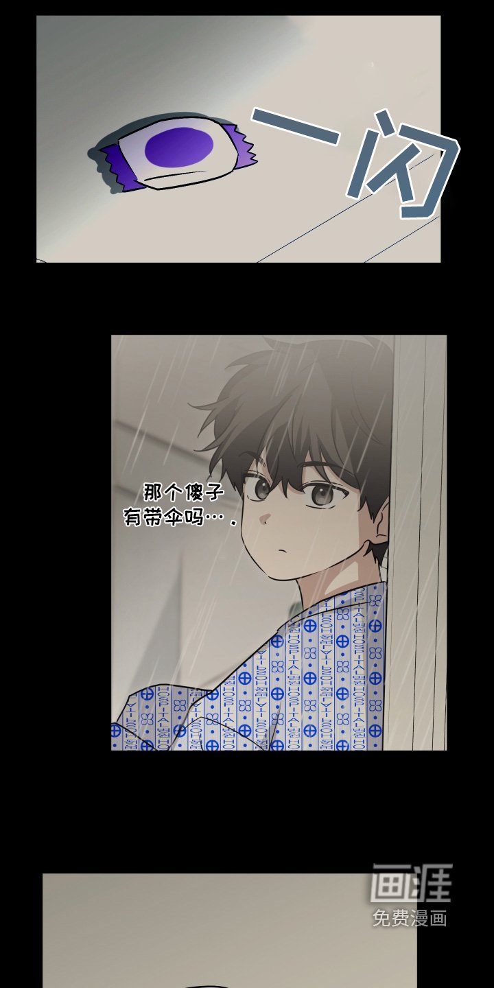第47章：为什么没来