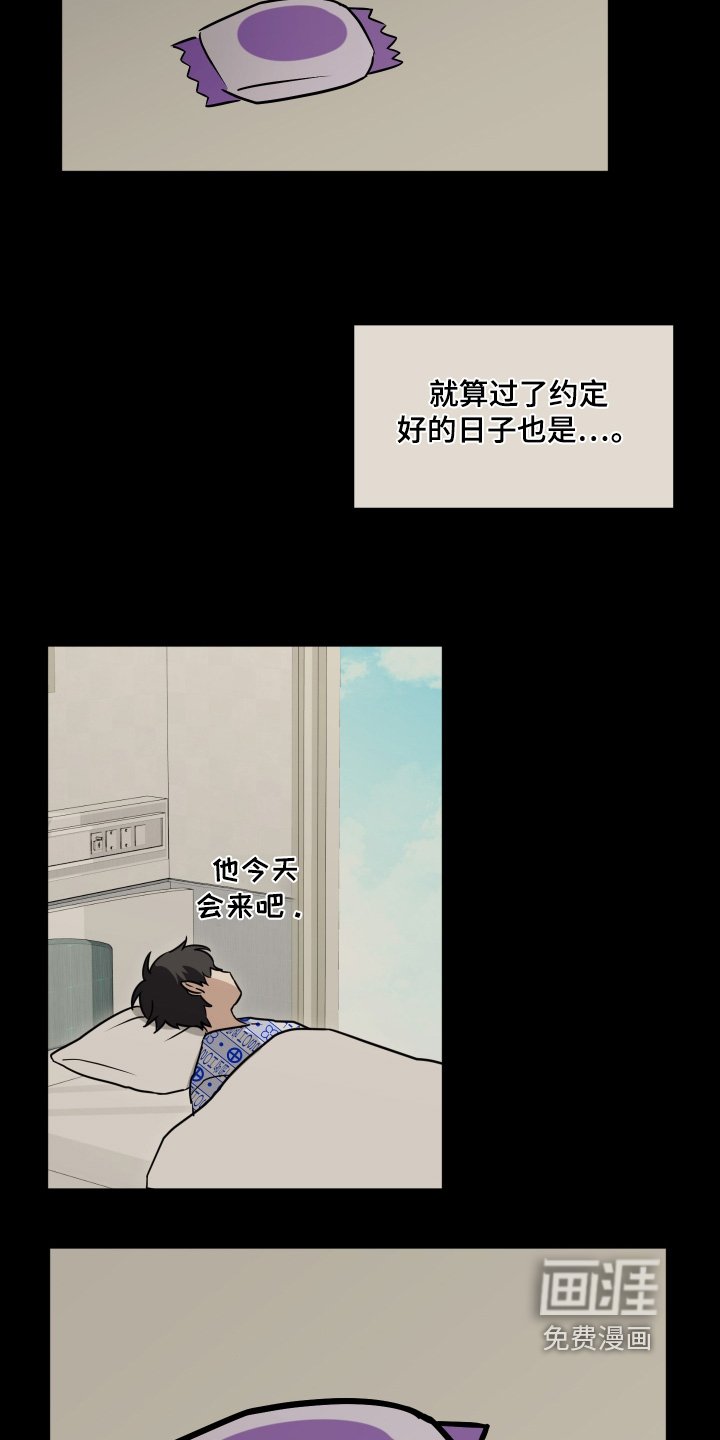 第47章：为什么没来