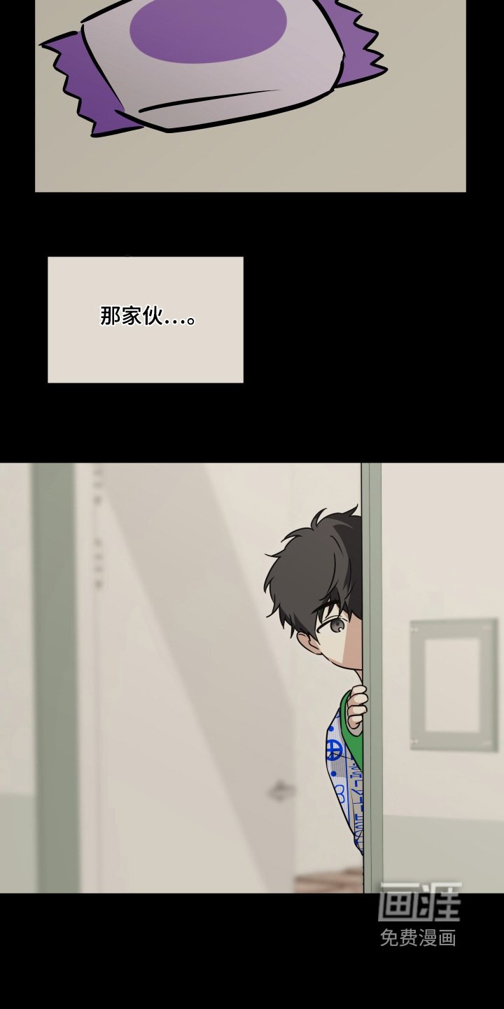 第47章：为什么没来