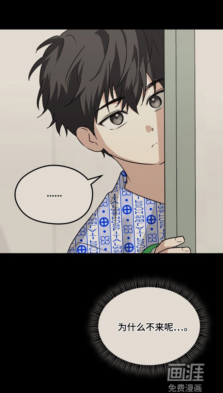 第47章：为什么没来