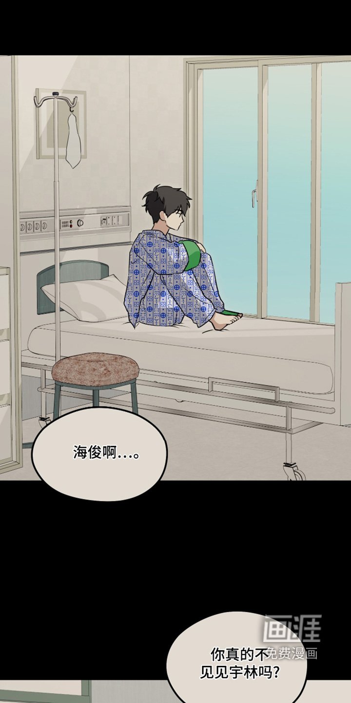 第48章：不见