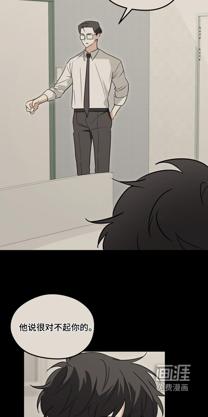 第48章：不见