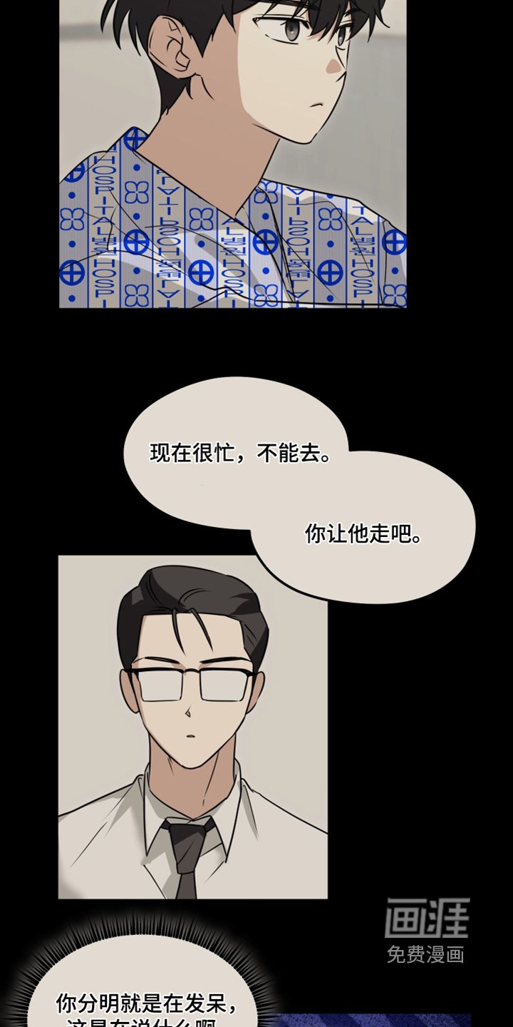 第48章：不见