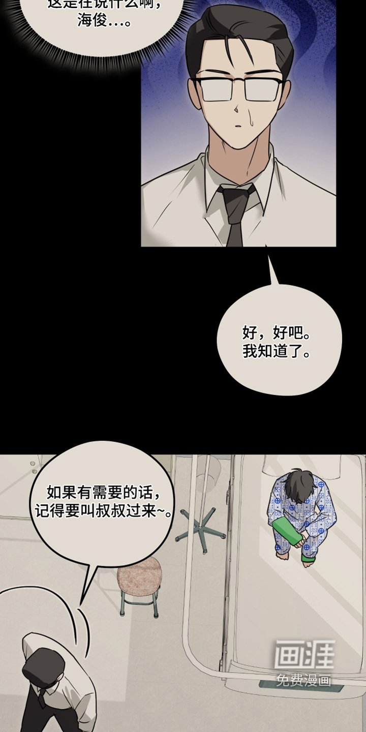 第48章：不见