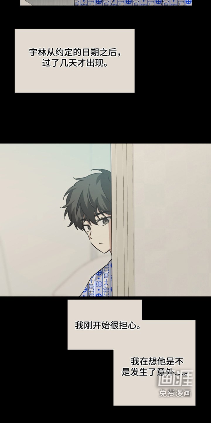 第48章：不见