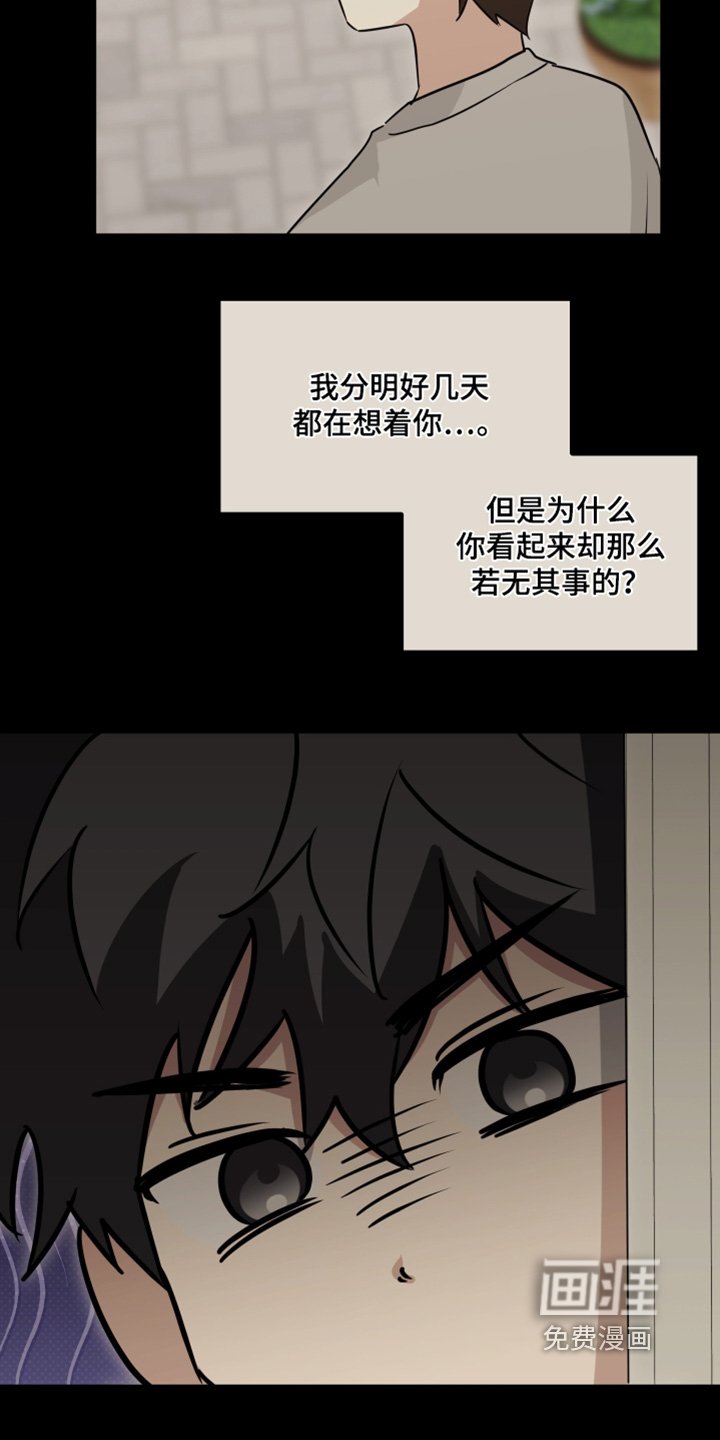 第48章：不见