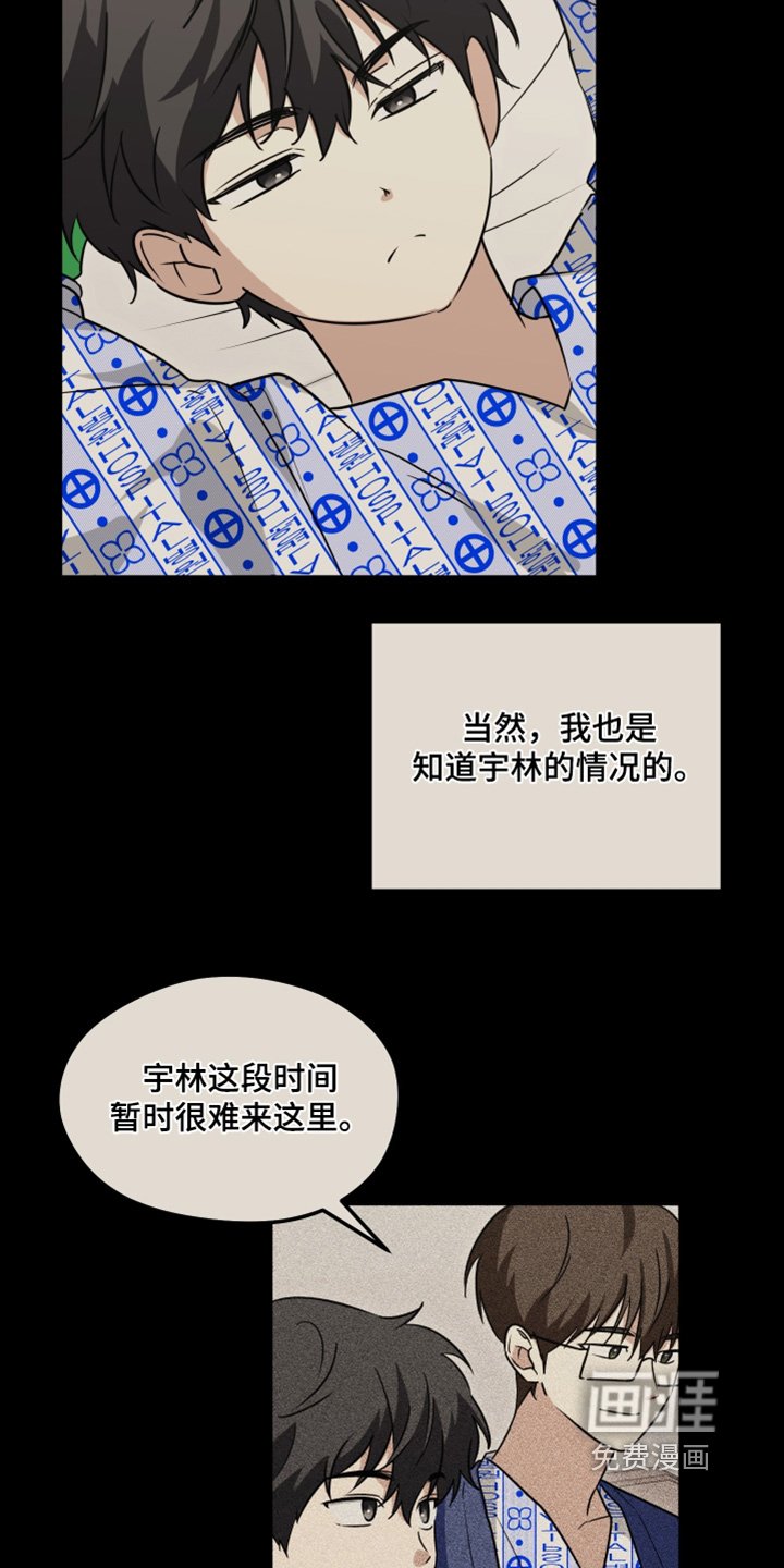 第48章：不见