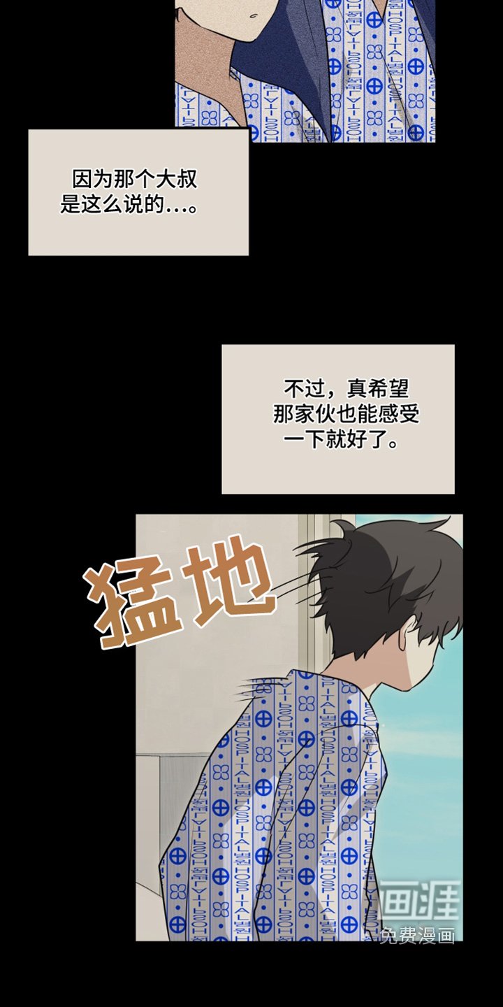 第48章：不见