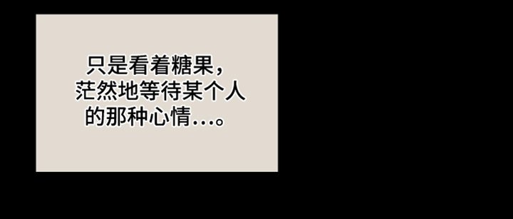 第48章：不见