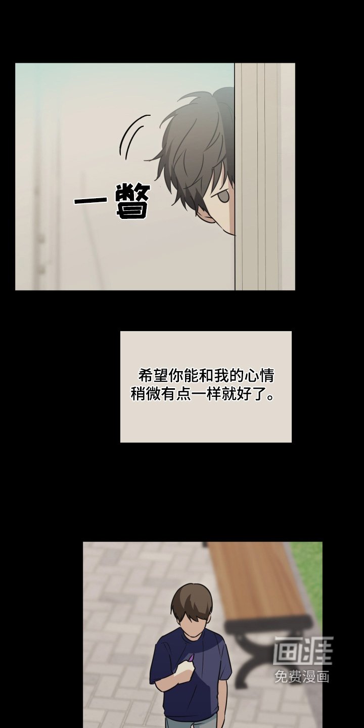 第48章：不见