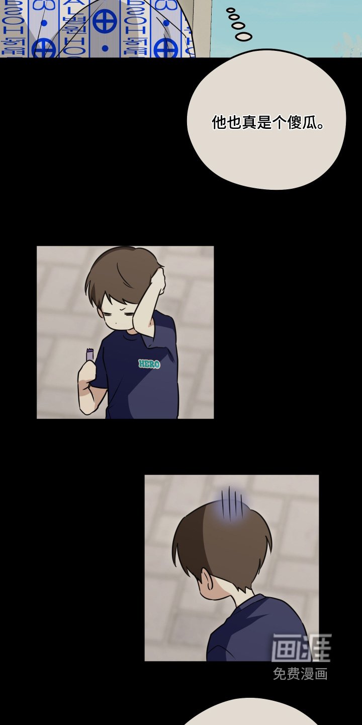 第48章：不见