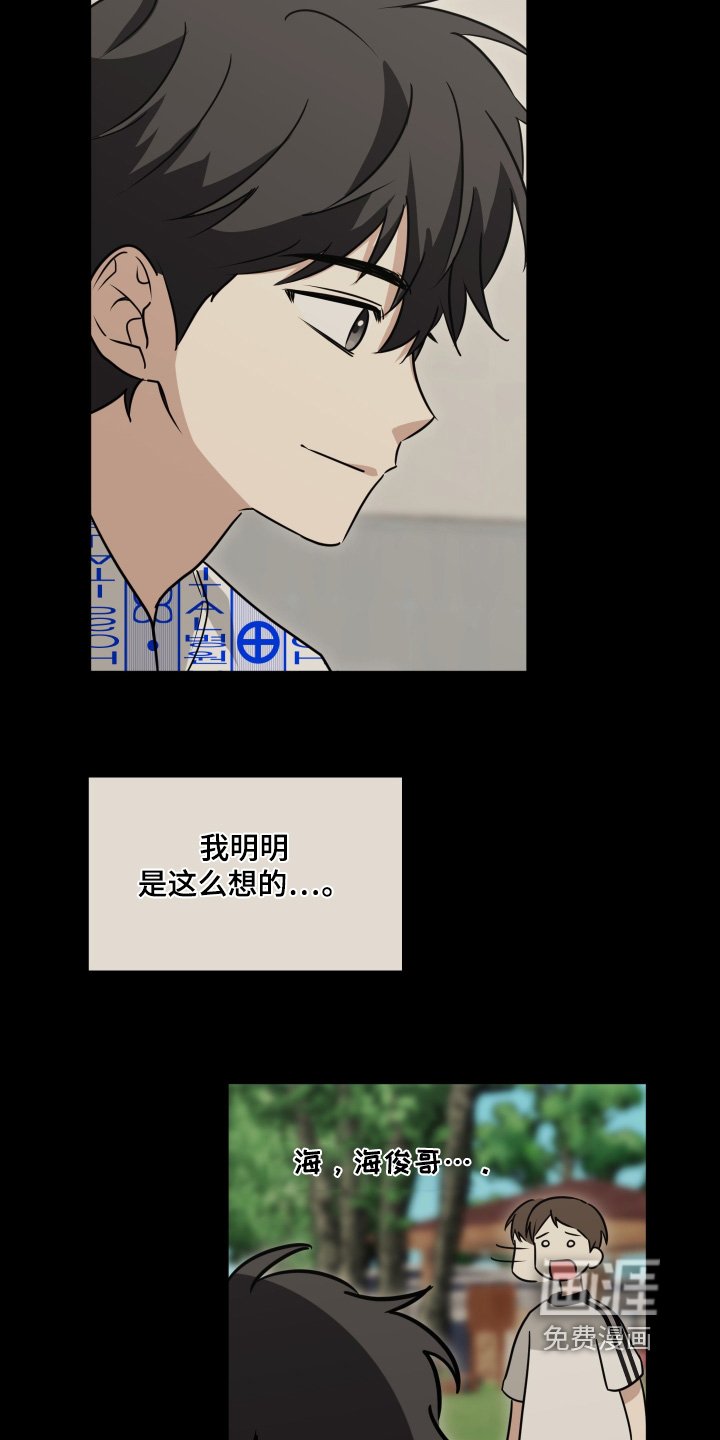 第48章：不见