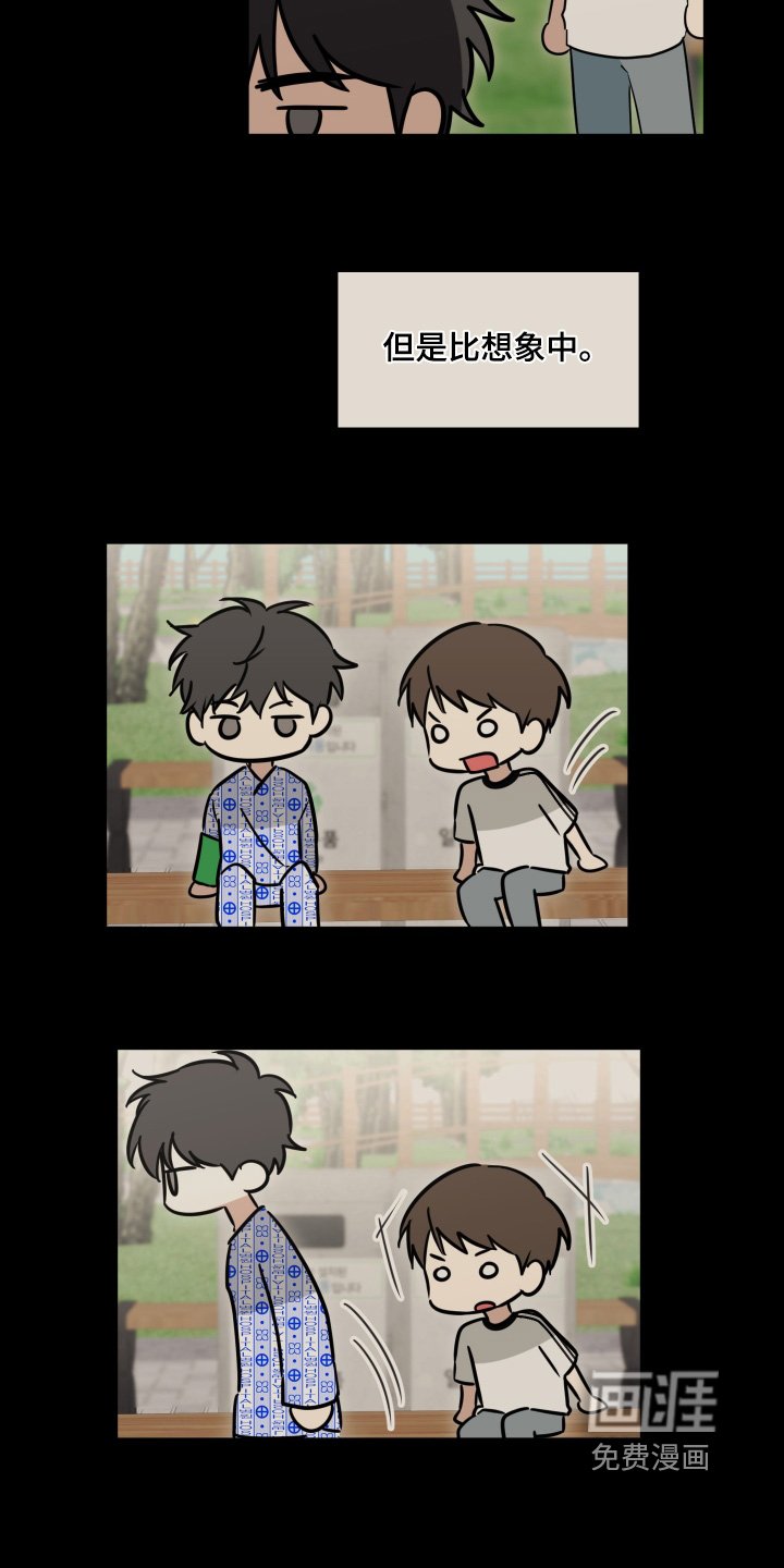 第48章：不见